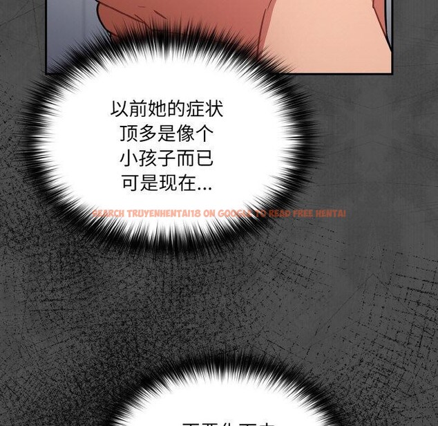 查看漫画傻瓜病毒 - 第21話 - sayhentaiz.net中的3354996图片