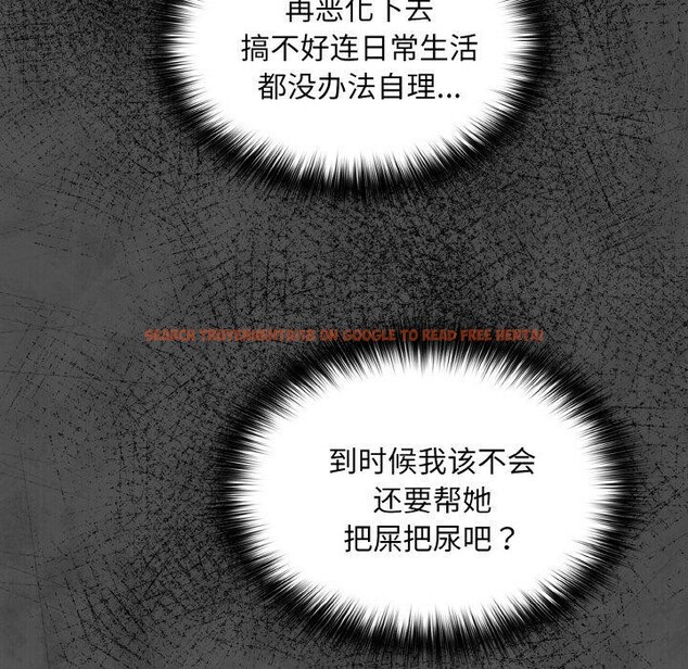 查看漫画傻瓜病毒 - 第21話 - sayhentaiz.net中的3354997图片
