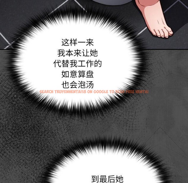查看漫画傻瓜病毒 - 第21話 - sayhentaiz.net中的3355000图片
