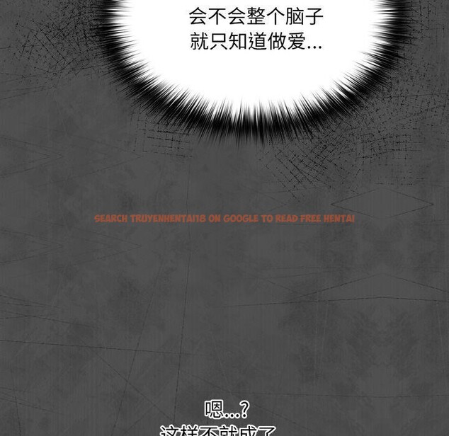 查看漫画傻瓜病毒 - 第21話 - sayhentaiz.net中的3355001图片