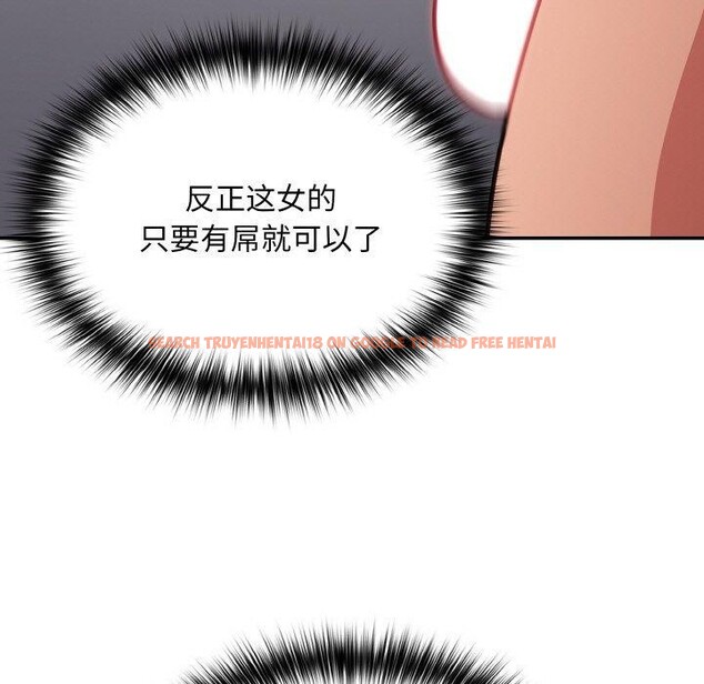 查看漫画傻瓜病毒 - 第21話 - sayhentaiz.net中的3355009图片