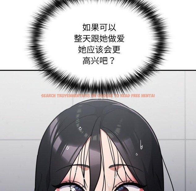 查看漫画傻瓜病毒 - 第21話 - sayhentaiz.net中的3355010图片