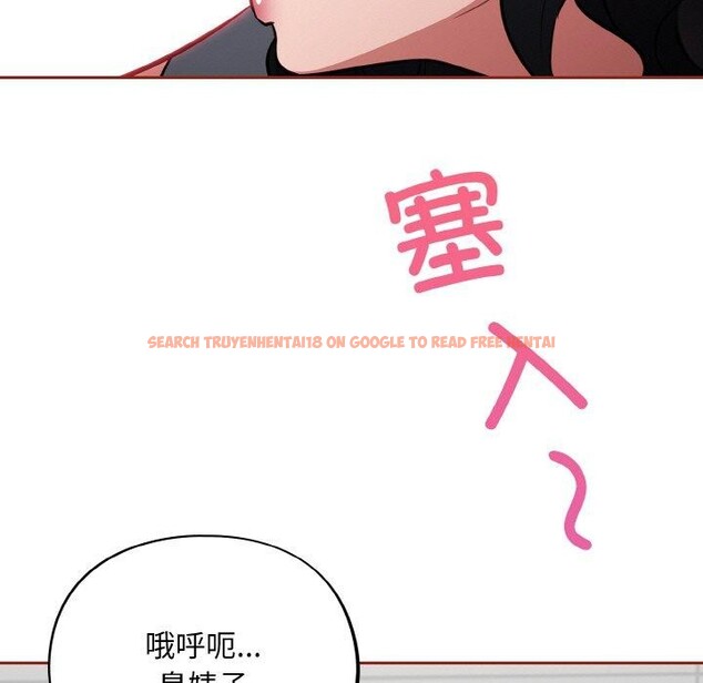 查看漫画傻瓜病毒 - 第21話 - sayhentaiz.net中的3355021图片