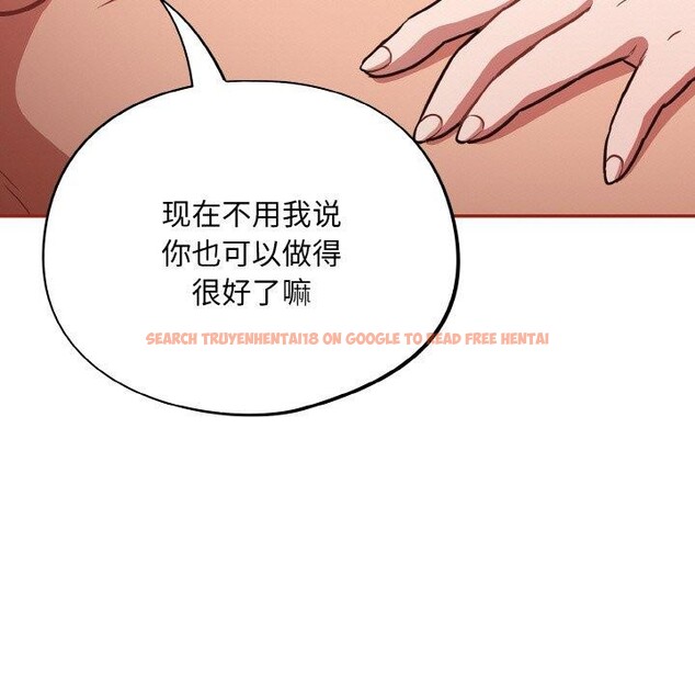 查看漫画傻瓜病毒 - 第21話 - sayhentaiz.net中的3355023图片