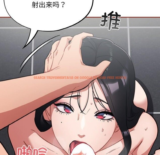 查看漫画傻瓜病毒 - 第21話 - sayhentaiz.net中的3355027图片