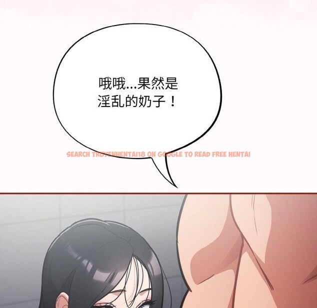 查看漫画傻瓜病毒 - 第21話 - sayhentaiz.net中的3355032图片