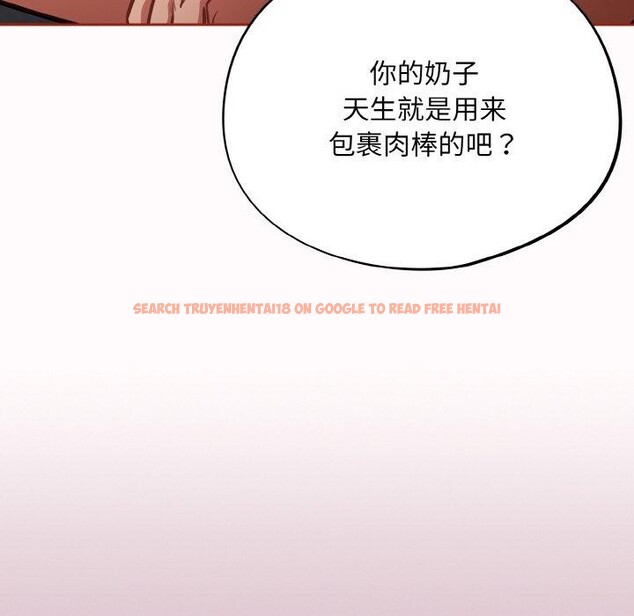 查看漫画傻瓜病毒 - 第21話 - sayhentaiz.net中的3355034图片