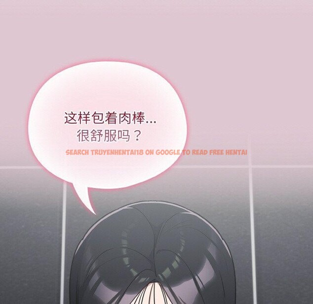 查看漫画傻瓜病毒 - 第21話 - sayhentaiz.net中的3355035图片