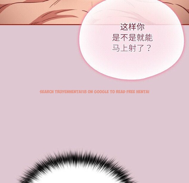 查看漫画傻瓜病毒 - 第21話 - sayhentaiz.net中的3355037图片
