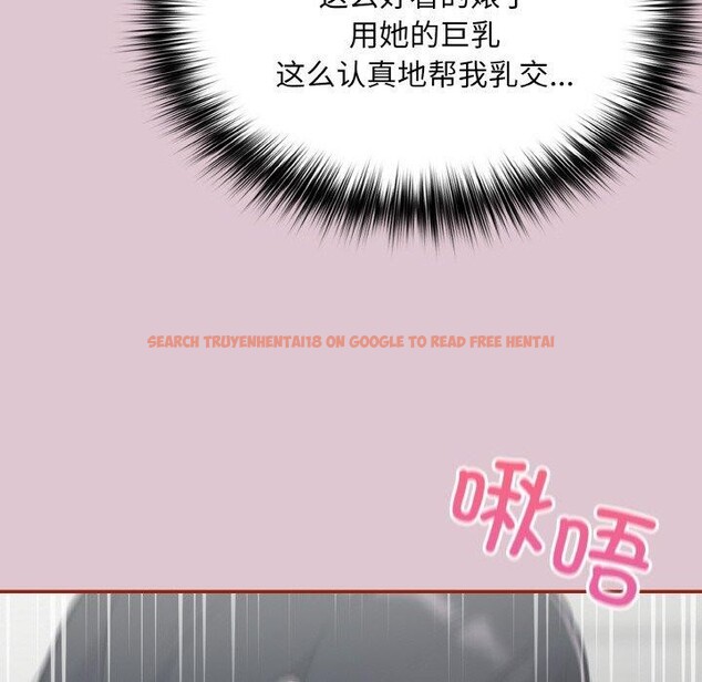 查看漫画傻瓜病毒 - 第21話 - sayhentaiz.net中的3355040图片