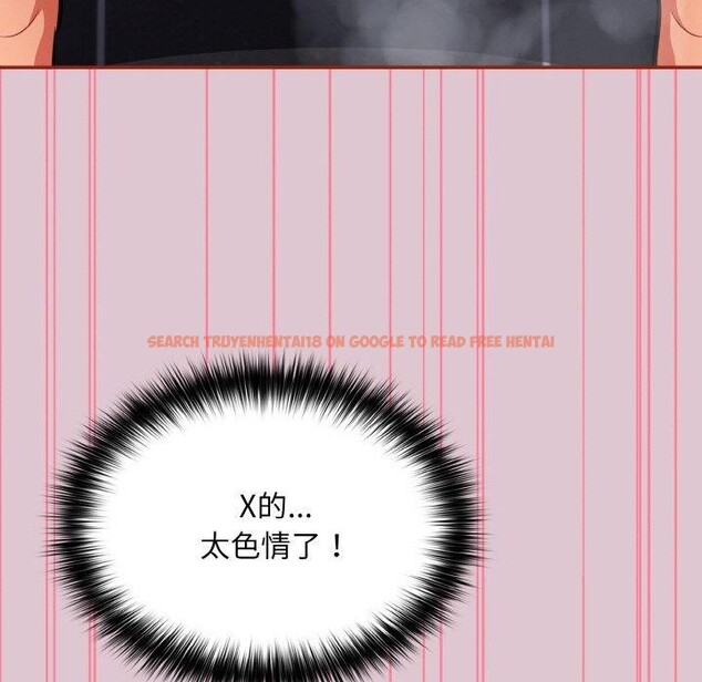 查看漫画傻瓜病毒 - 第21話 - sayhentaiz.net中的3355046图片