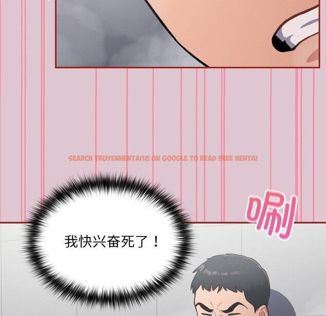 查看漫画傻瓜病毒 - 第21話 - sayhentaiz.net中的3355048图片