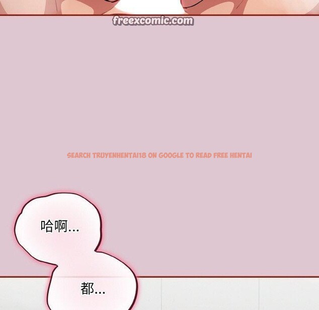 查看漫画傻瓜病毒 - 第21話 - sayhentaiz.net中的3355058图片