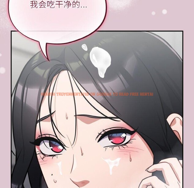 查看漫画傻瓜病毒 - 第21話 - sayhentaiz.net中的3355062图片