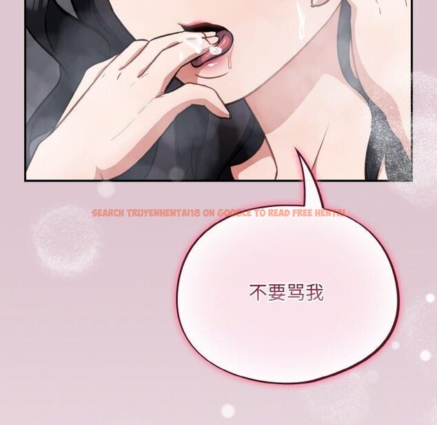 查看漫画傻瓜病毒 - 第21話 - sayhentaiz.net中的3355063图片