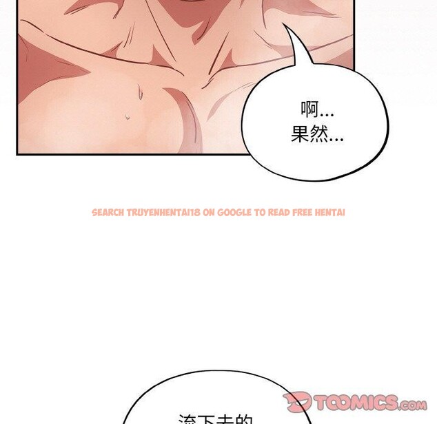 查看漫画傻瓜病毒 - 第21話 - sayhentaiz.net中的3355065图片