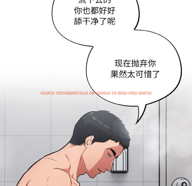 查看漫画傻瓜病毒 - 第21話 - sayhentaiz.net中的3355066图片