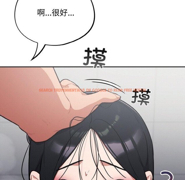查看漫画傻瓜病毒 - 第21話 - sayhentaiz.net中的3355069图片