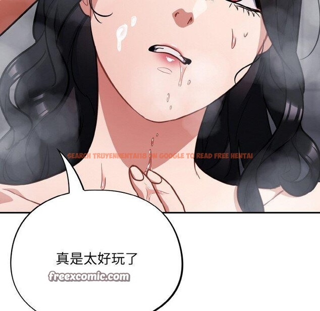 查看漫画傻瓜病毒 - 第21話 - sayhentaiz.net中的3355072图片