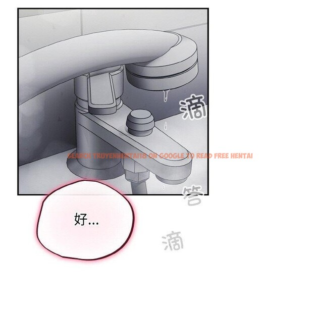 查看漫画傻瓜病毒 - 第21話 - sayhentaiz.net中的3355081图片