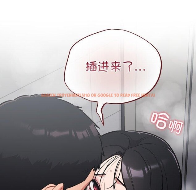 查看漫画傻瓜病毒 - 第22話 - tymanga.com中的3376476图片