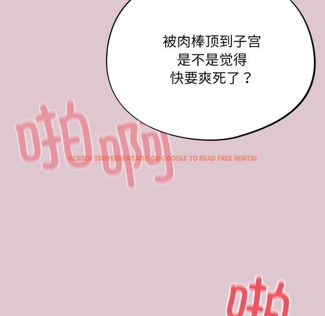 查看漫画傻瓜病毒 - 第22話 - tymanga.com中的3376496图片