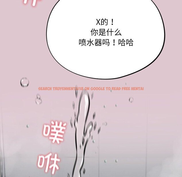 查看漫画傻瓜病毒 - 第22話 - tymanga.com中的3376513图片