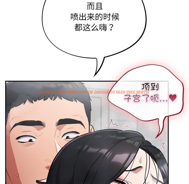 查看漫画傻瓜病毒 - 第22話 - tymanga.com中的3376532图片