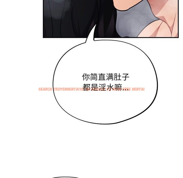 查看漫画傻瓜病毒 - 第22話 - tymanga.com中的3376535图片