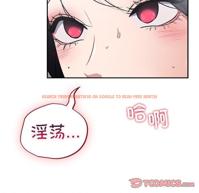 查看漫画傻瓜病毒 - 第22話 - tymanga.com中的3376542图片