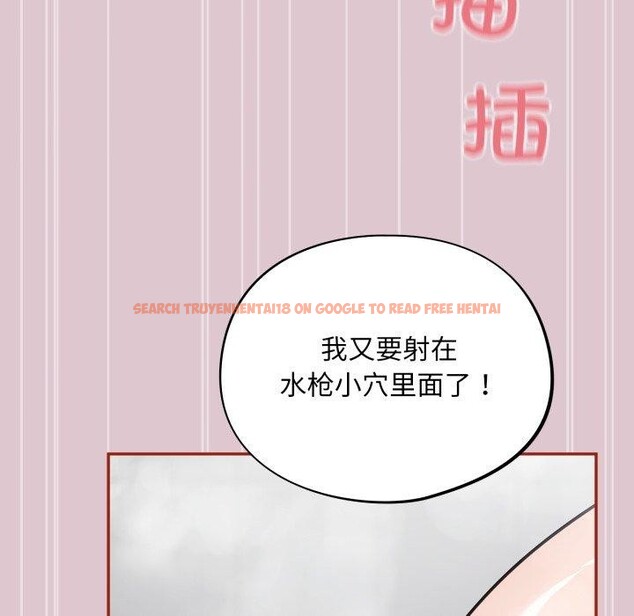 查看漫画傻瓜病毒 - 第22話 - tymanga.com中的3376552图片