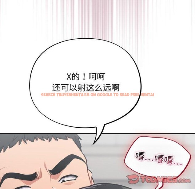 查看漫画傻瓜病毒 - 第22話 - tymanga.com中的3376560图片