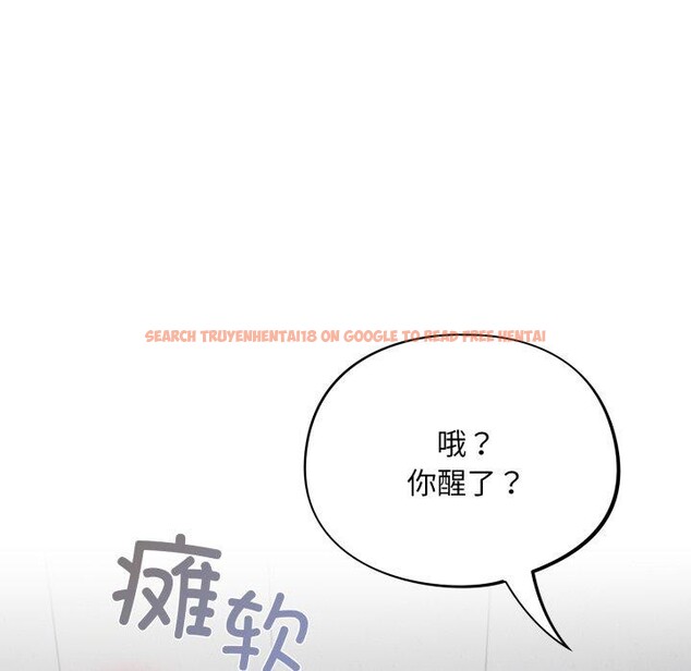 查看漫画傻瓜病毒 - 第22話 - tymanga.com中的3376595图片