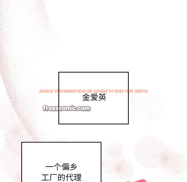 查看漫画傻瓜病毒 - 第22話 - tymanga.com中的3376607图片