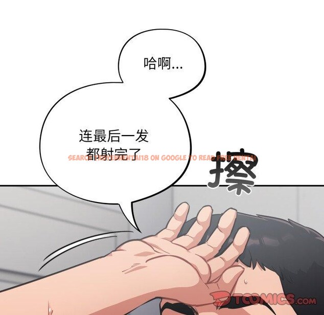 查看漫画傻瓜病毒 - 第22話 - tymanga.com中的3376614图片