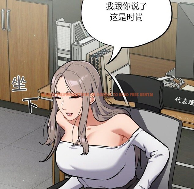 查看漫画傻瓜病毒 - 第23話 - tymanga.com中的3401647图片
