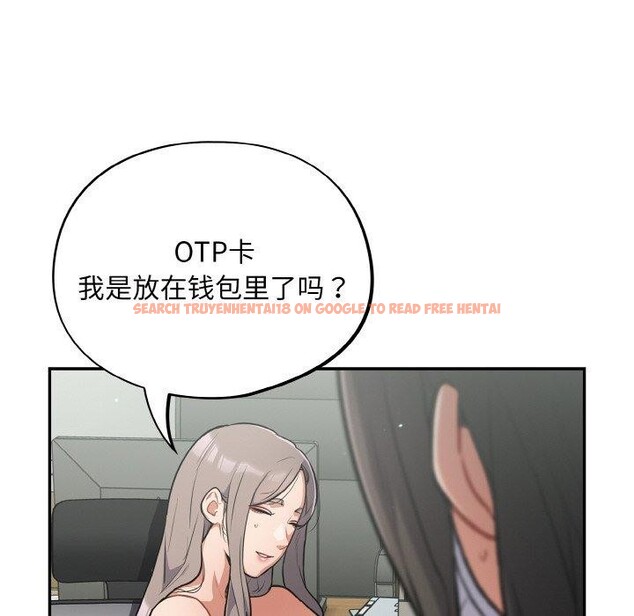 查看漫画傻瓜病毒 - 第23話 - tymanga.com中的3401654图片