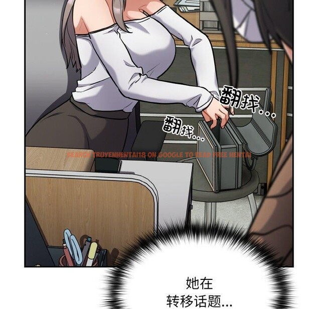查看漫画傻瓜病毒 - 第23話 - tymanga.com中的3401655图片