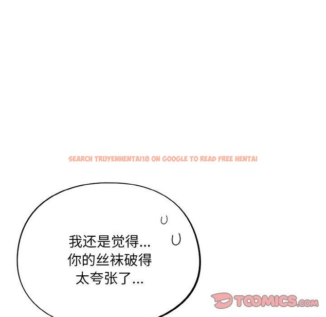 查看漫画傻瓜病毒 - 第23話 - tymanga.com中的3401659图片