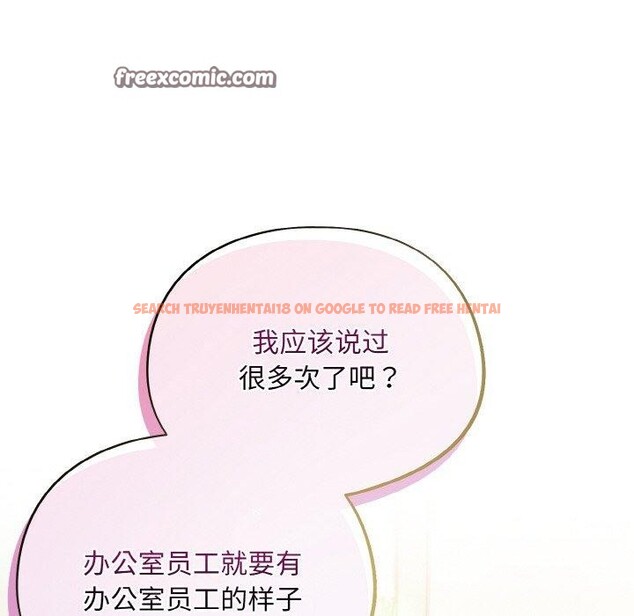查看漫画傻瓜病毒 - 第23話 - tymanga.com中的3401666图片