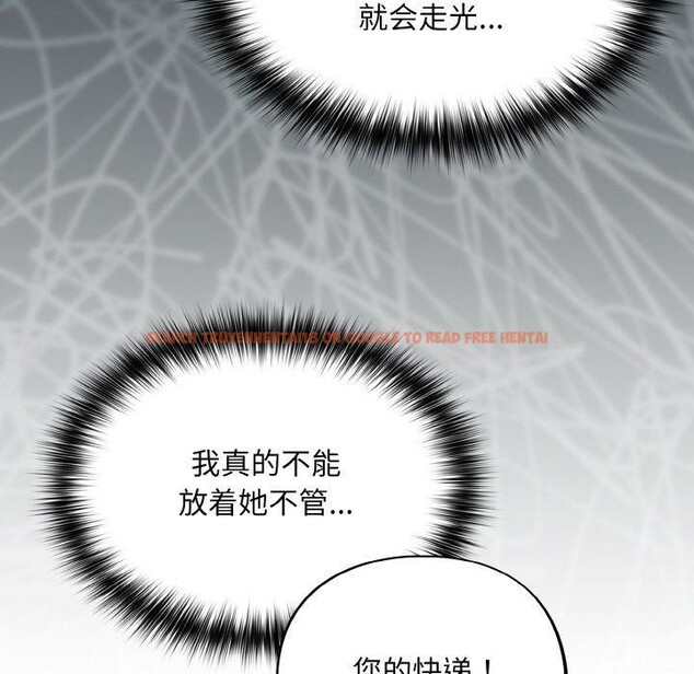 查看漫画傻瓜病毒 - 第23話 - tymanga.com中的3401681图片