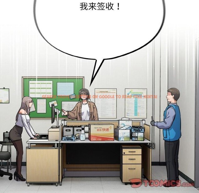 查看漫画傻瓜病毒 - 第23話 - tymanga.com中的3401686图片