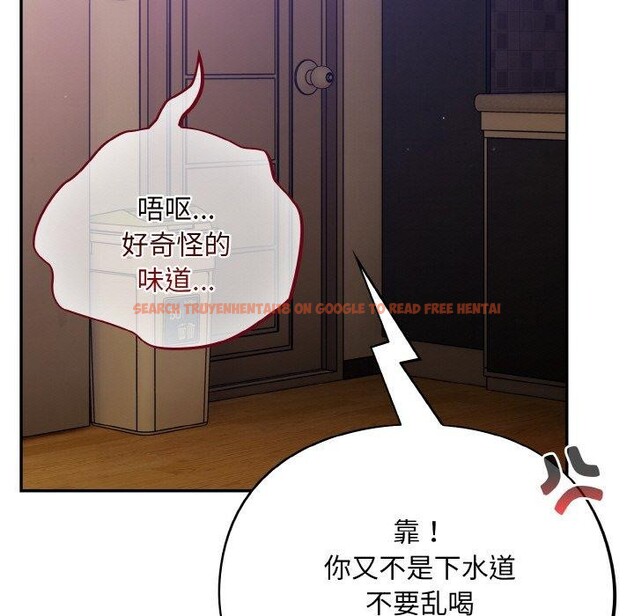 查看漫画傻瓜病毒 - 第23話 - tymanga.com中的3401703图片