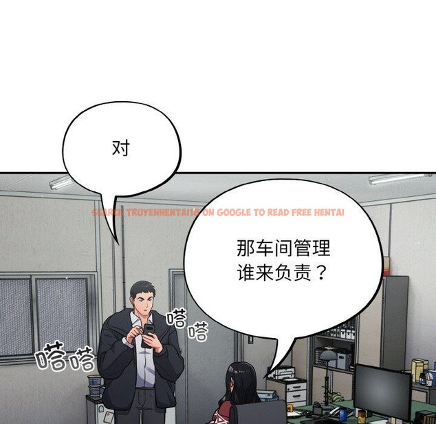 查看漫画傻瓜病毒 - 第23話 - tymanga.com中的3401712图片