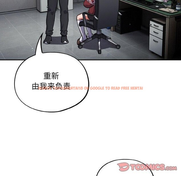 查看漫画傻瓜病毒 - 第23話 - tymanga.com中的3401713图片