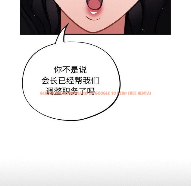 查看漫画傻瓜病毒 - 第23話 - tymanga.com中的3401715图片