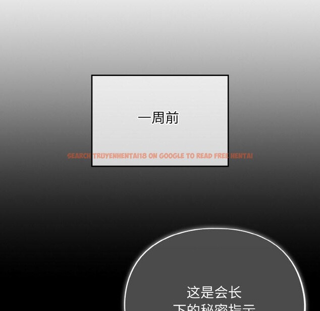 查看漫画傻瓜病毒 - 第23話 - tymanga.com中的3401716图片
