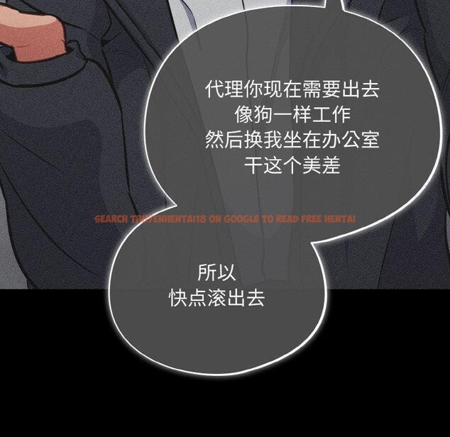 查看漫画傻瓜病毒 - 第23話 - tymanga.com中的3401718图片