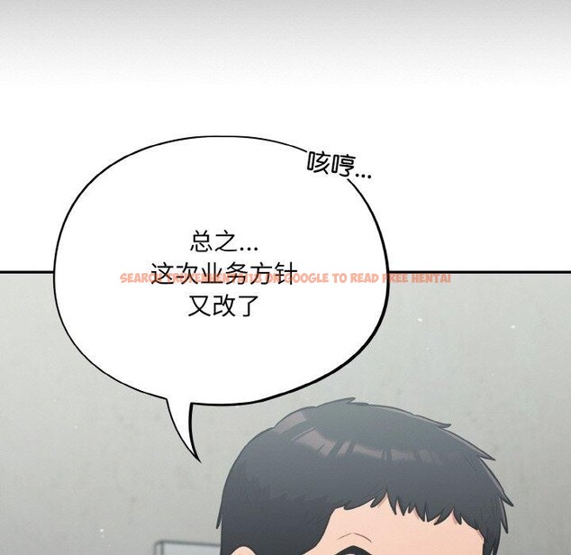 查看漫画傻瓜病毒 - 第23話 - tymanga.com中的3401721图片