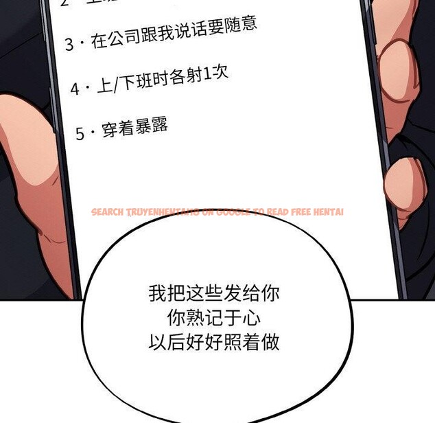 查看漫画傻瓜病毒 - 第23話 - tymanga.com中的3401723图片